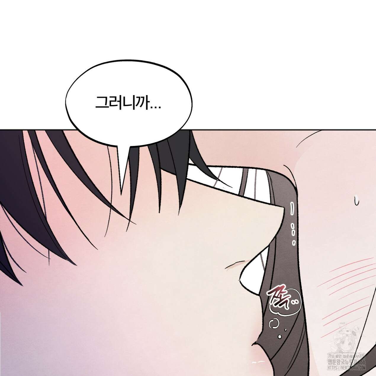 쓰레기의 사정  18화 11
