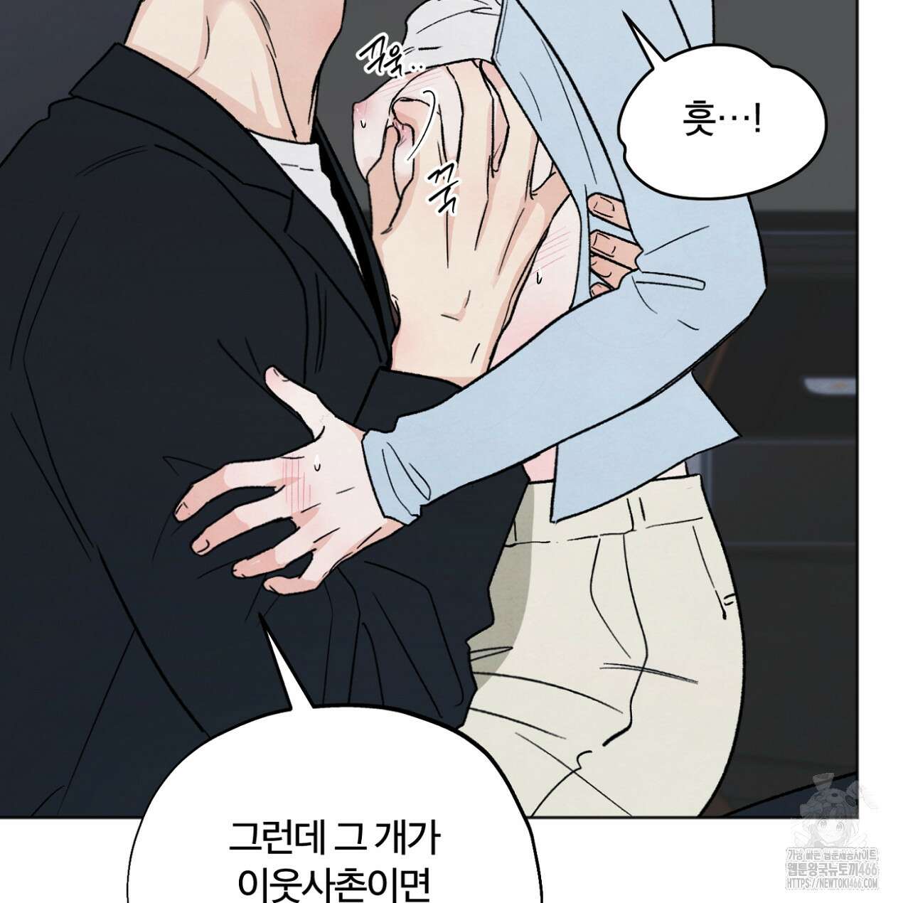 쓰레기의 사정  18화 22