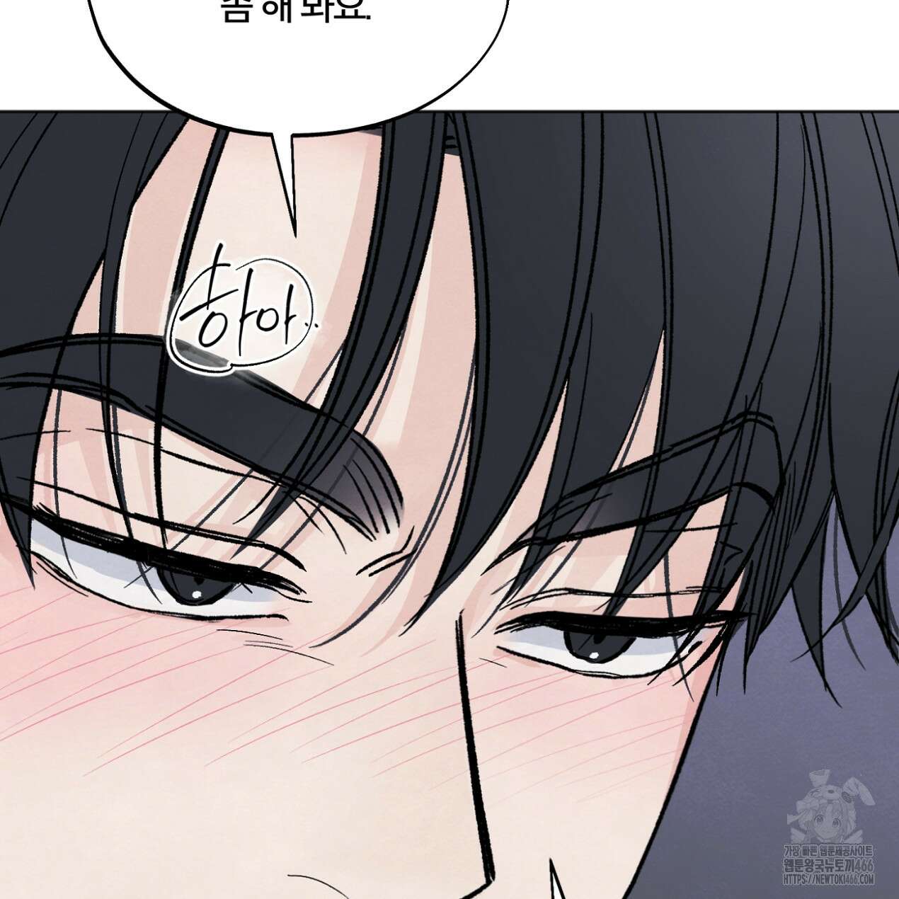 쓰레기의 사정  18화 24