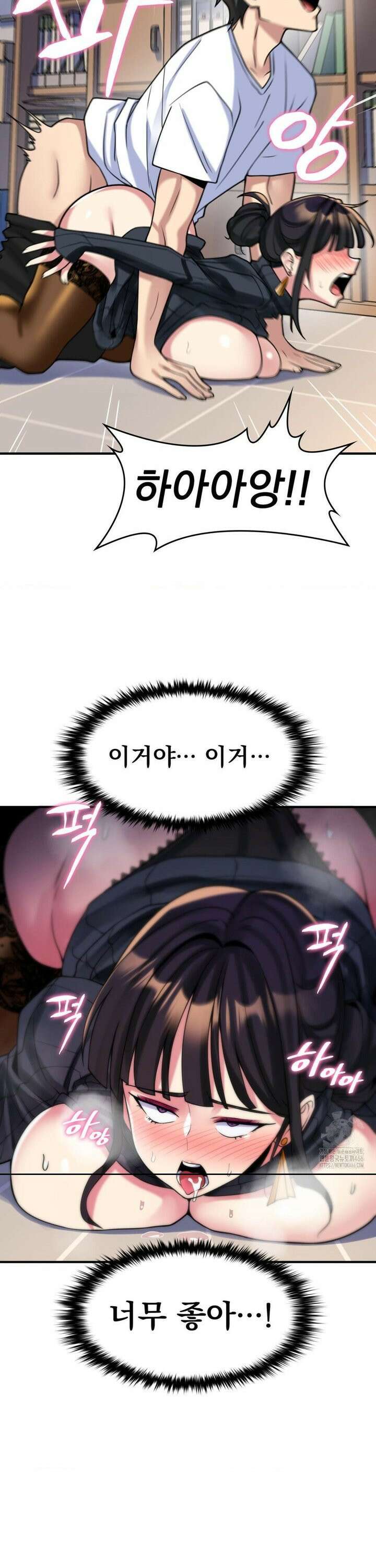월세방 신부들 15화 4