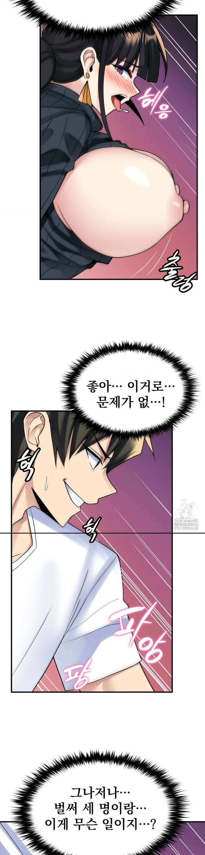 월세방 신부들 15화 6