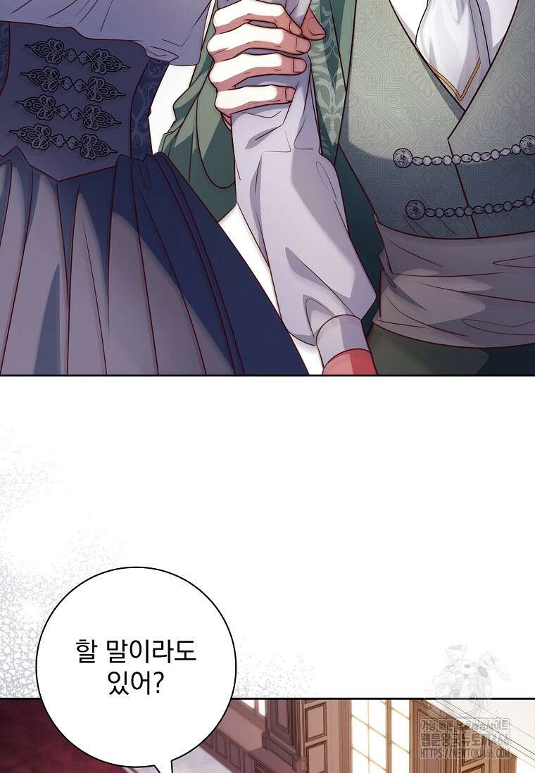 이혼은 전문 변호사에게 맡기세요 36화 11