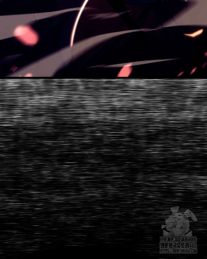 SSS급 랭커 회귀하다 135화 4