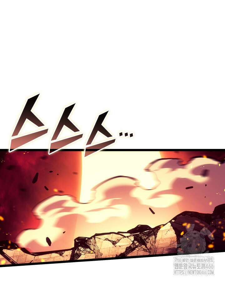 SSS급 랭커 회귀하다 135화 18