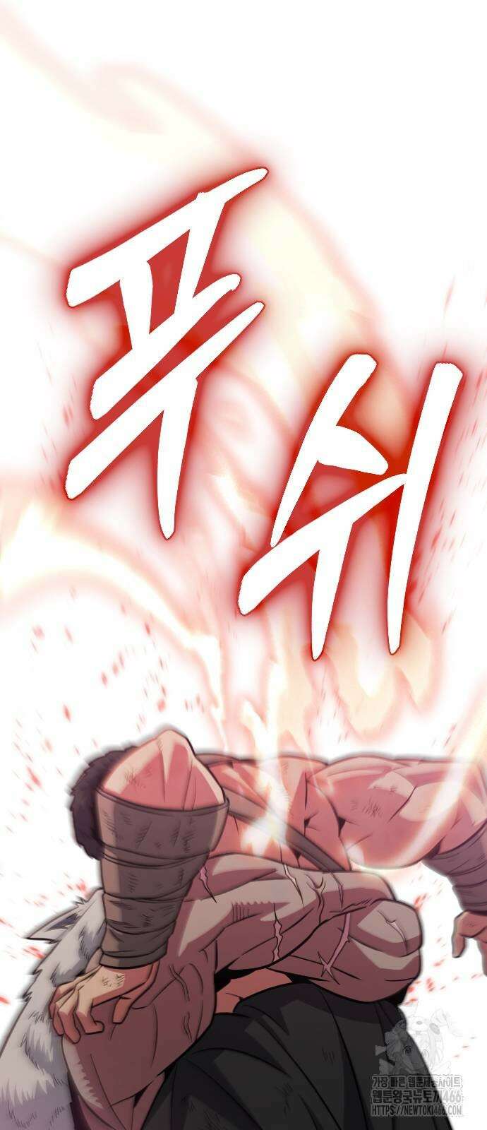 서울역 바바리안 12화 12