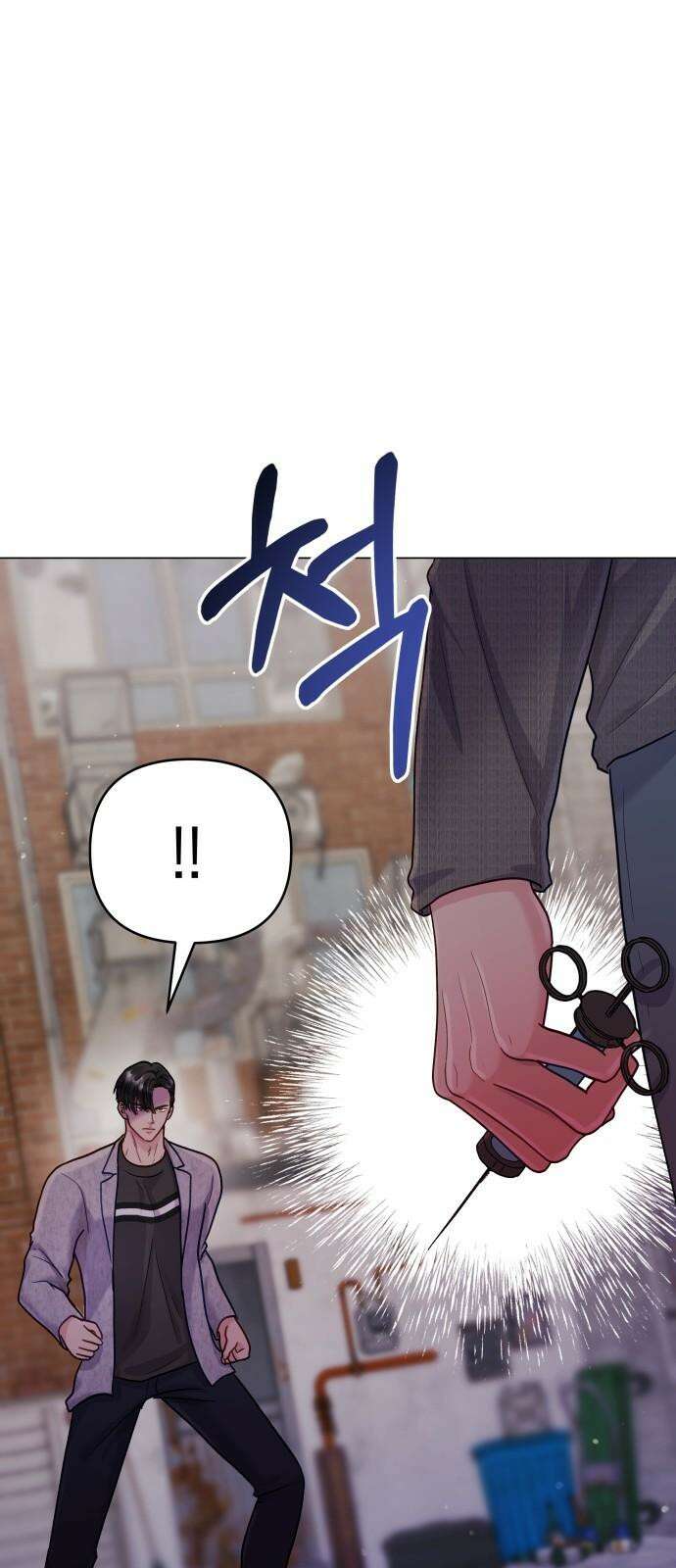 맹수 사용 설명서 49화 7