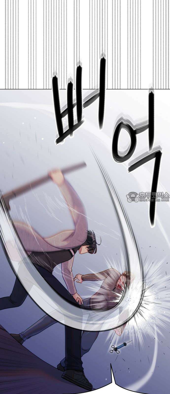 맹수 사용 설명서 49화 12