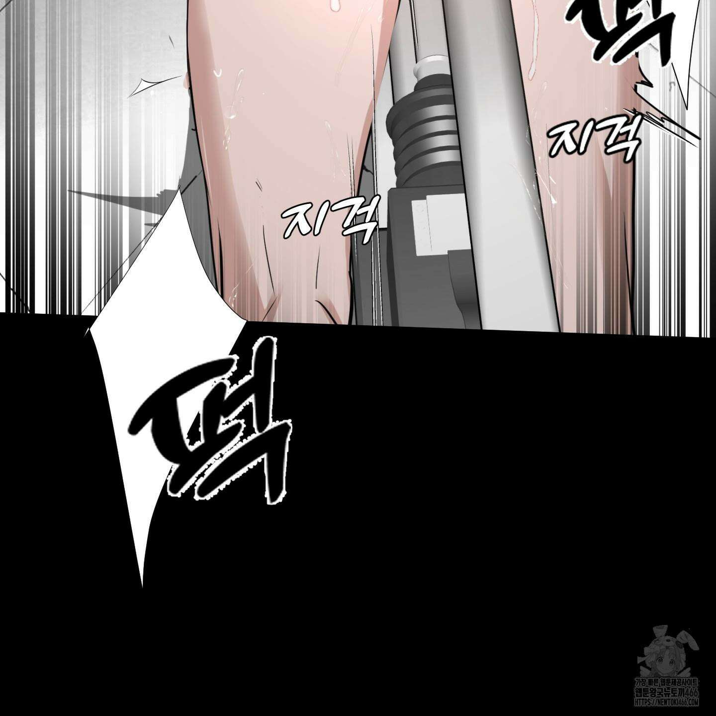 얀의 결박 1화 7
