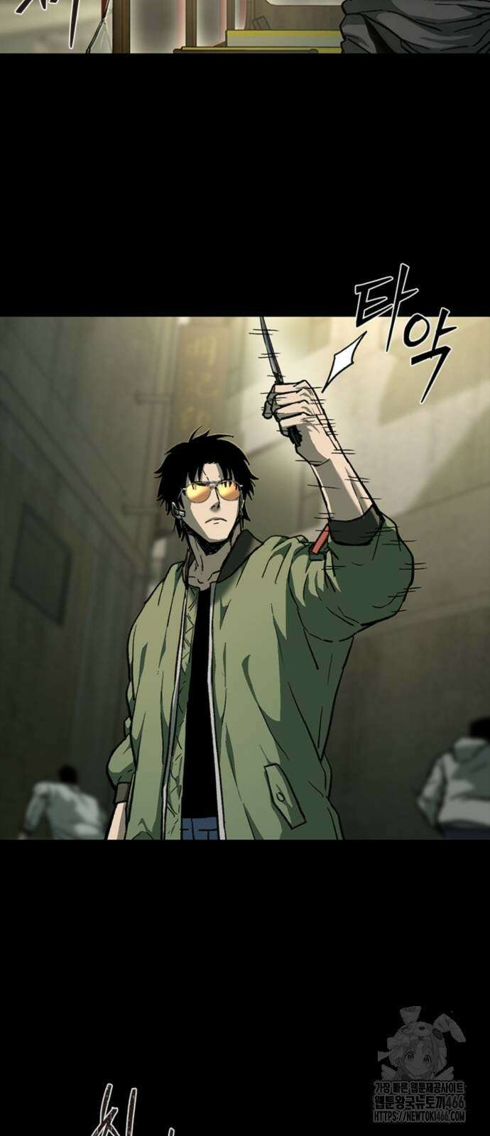 구룡:사로카 12화 11
