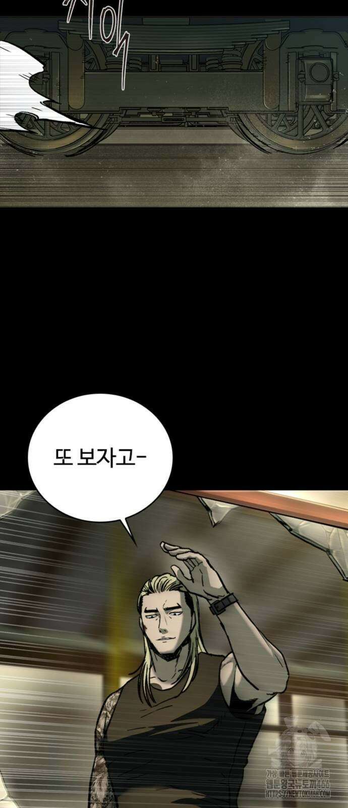 구룡:사로카 12화 12