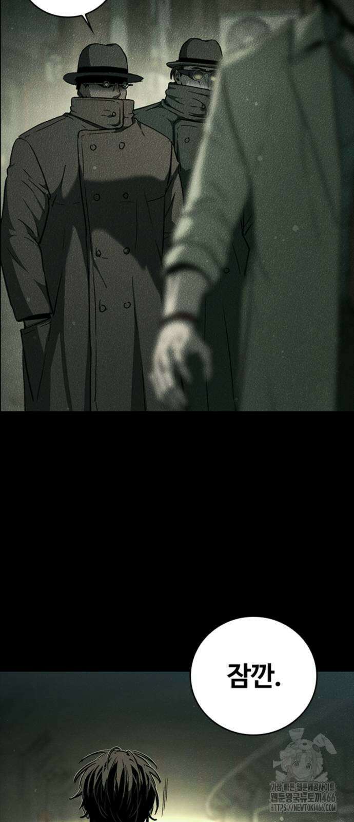 구룡:사로카 12화 45