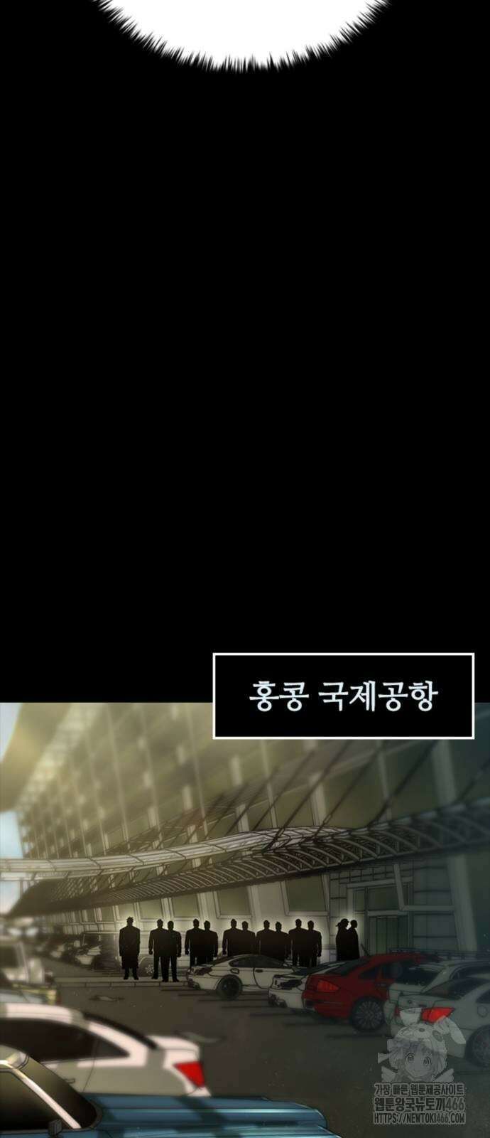 구룡:사로카 12화 57