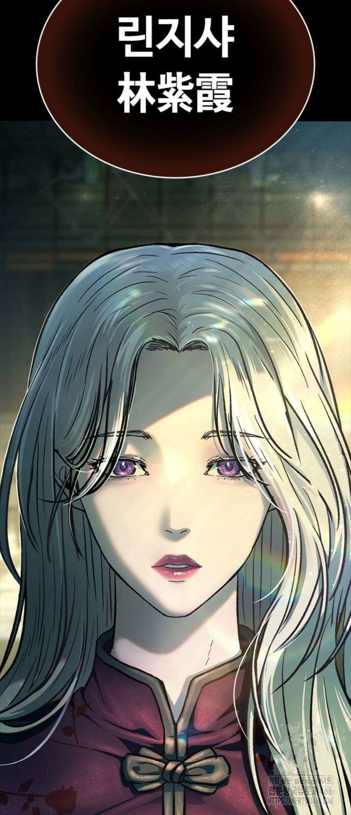 구룡:사로카 12화 76