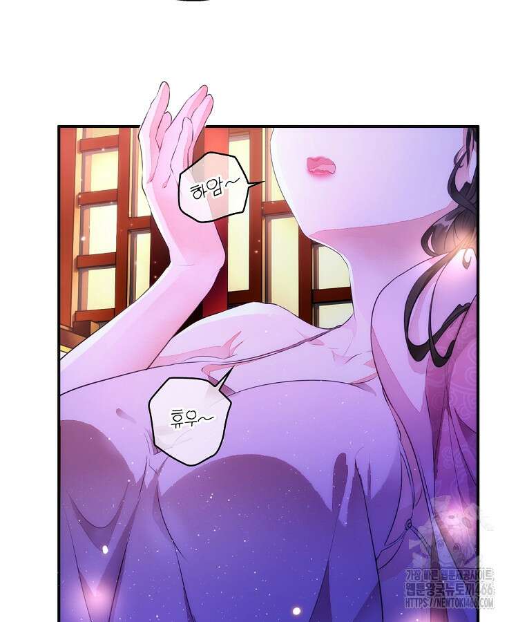공자 참요록 1화 5