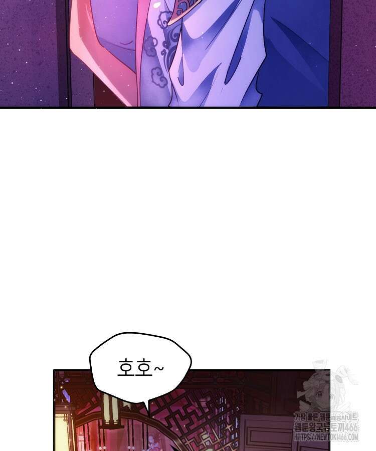 공자 참요록 1화 10