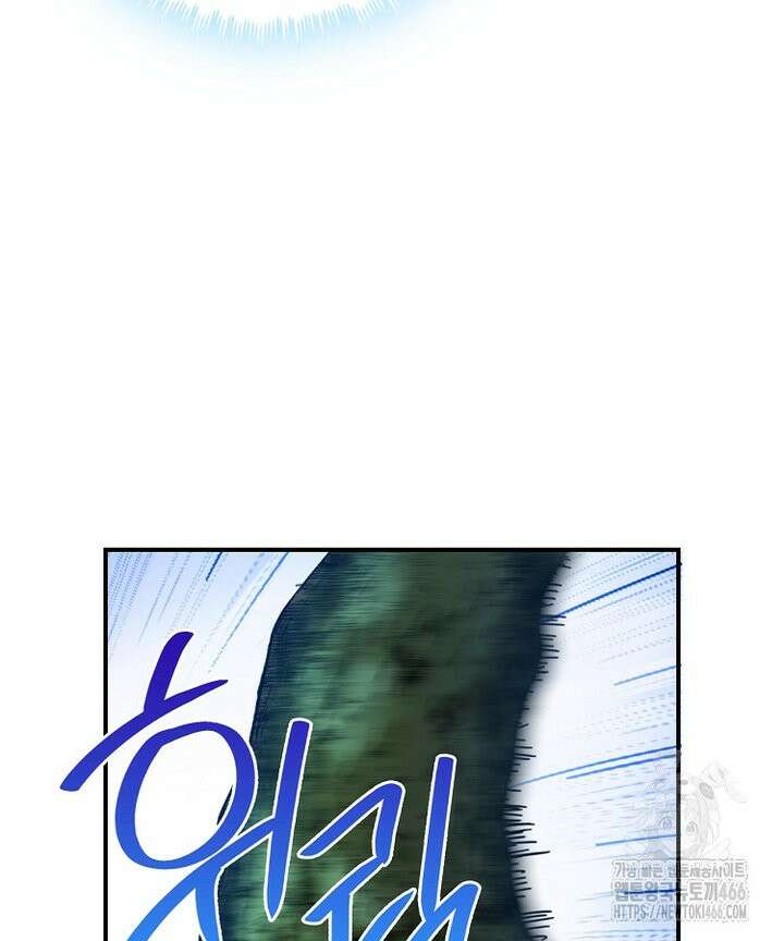 공자 참요록 21화 5
