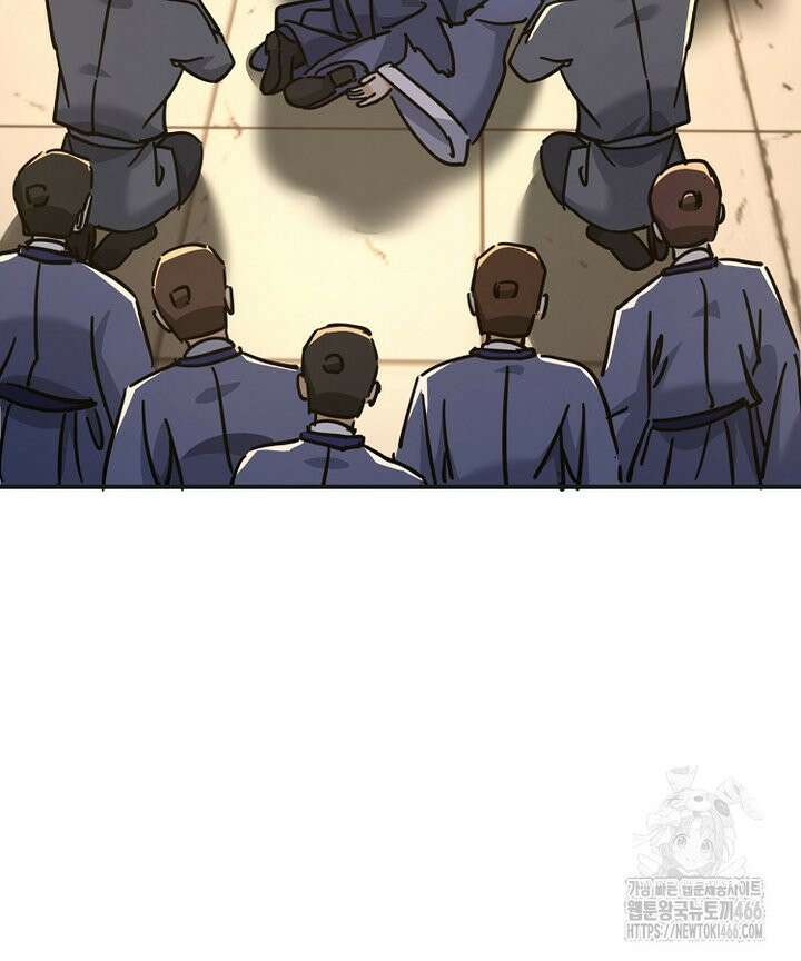 공자 참요록 31화 13