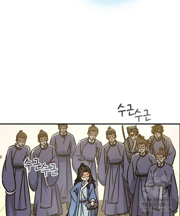 공자 참요록 31화 16