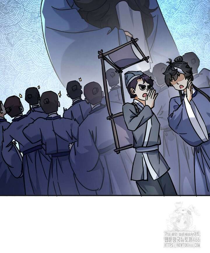 공자 참요록 31화 20