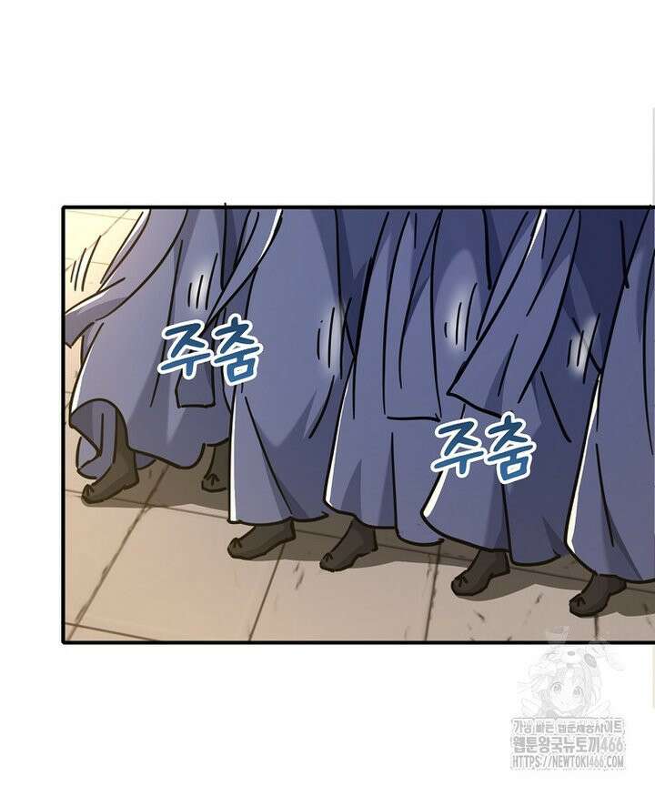 공자 참요록 31화 21