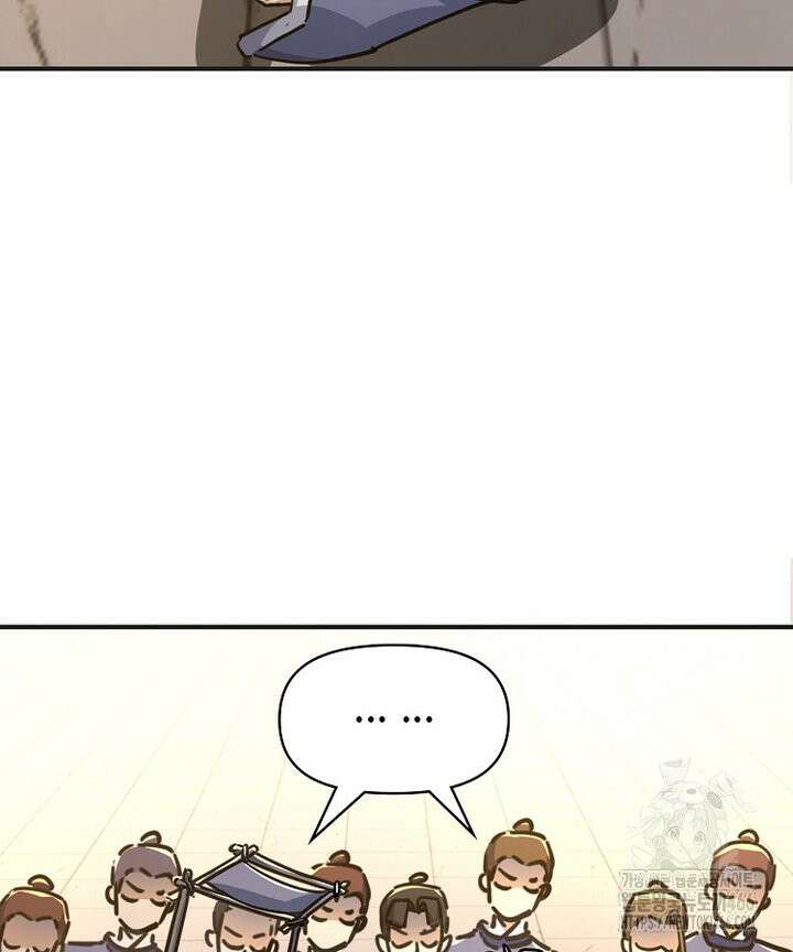 공자 참요록 31화 24