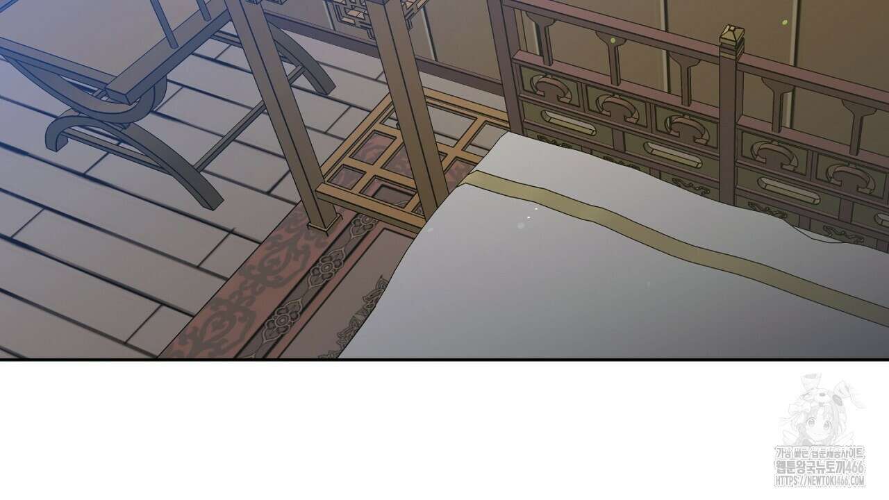 이세계 제자에게 납치당했다 9화 4