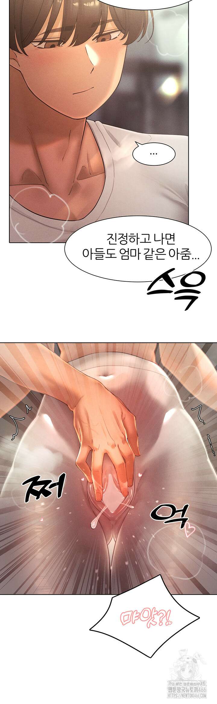 여헌터를 따먹으면 주인공이 강해짐 28화 10