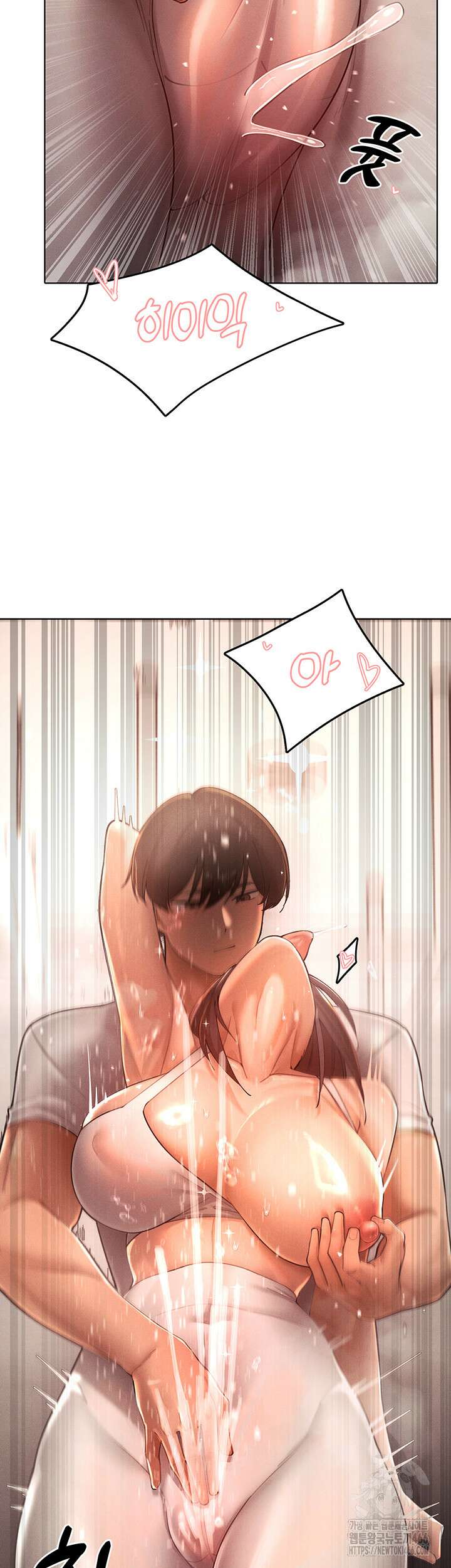 여헌터를 따먹으면 주인공이 강해짐 28화 15