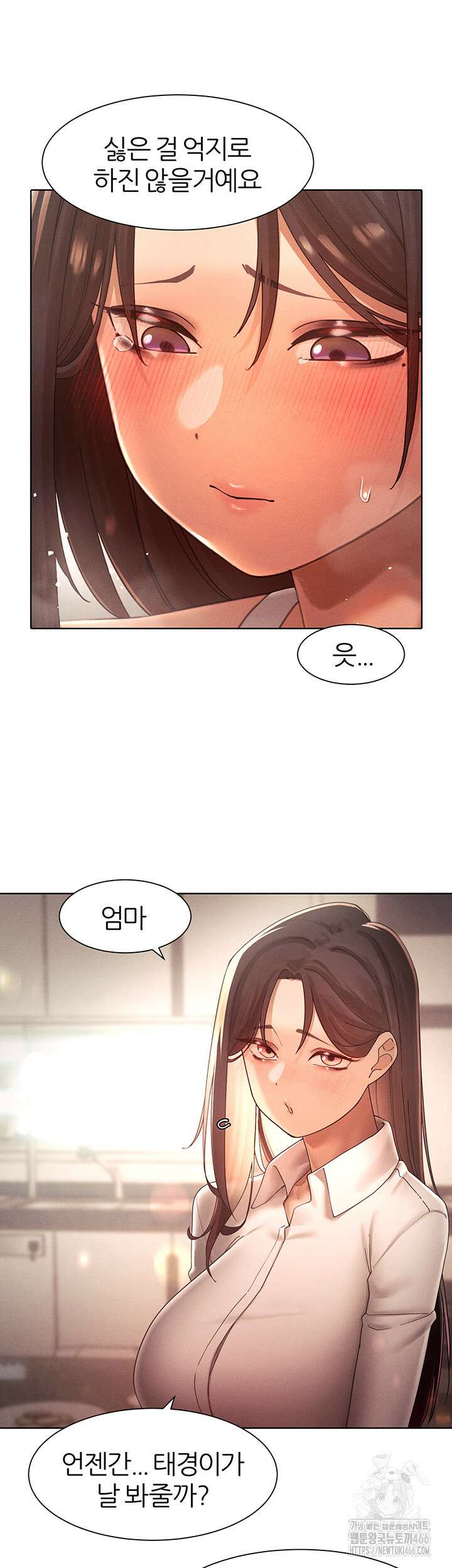 여헌터를 따먹으면 주인공이 강해짐 28화 30