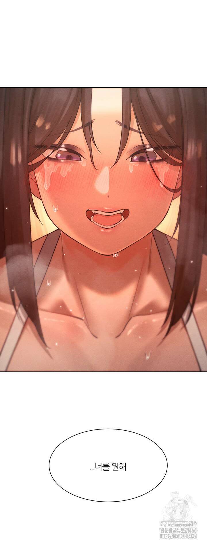 여헌터를 따먹으면 주인공이 강해짐 28화 34
