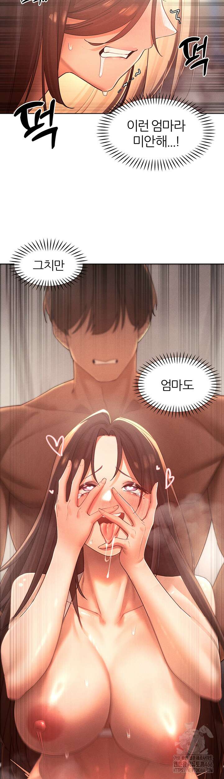 여헌터를 따먹으면 주인공이 강해짐 28화 37