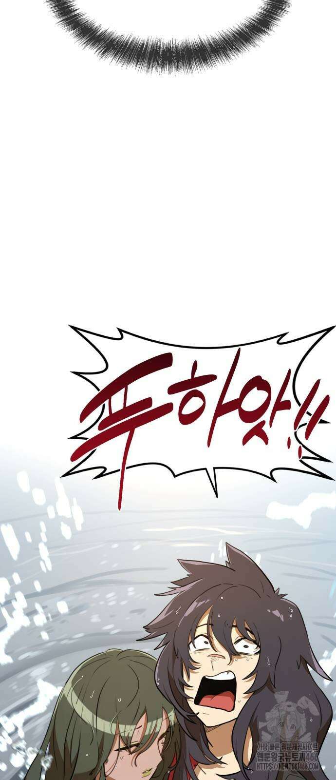 아마도 무적불패 8화 6