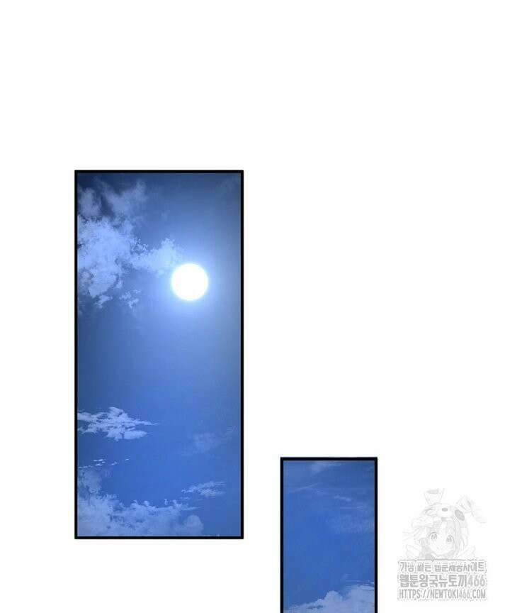 공자 참요록 35화 3