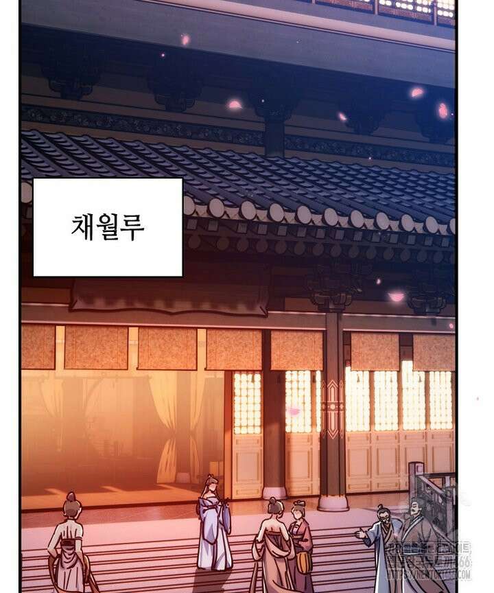 공자 참요록 35화 20