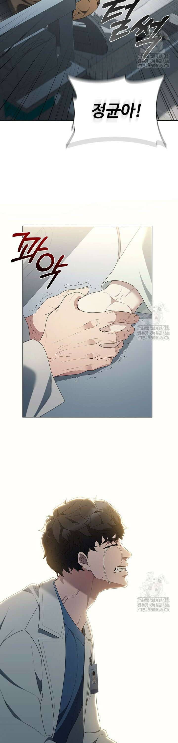 닥터 최태수 시즌5 47화 2