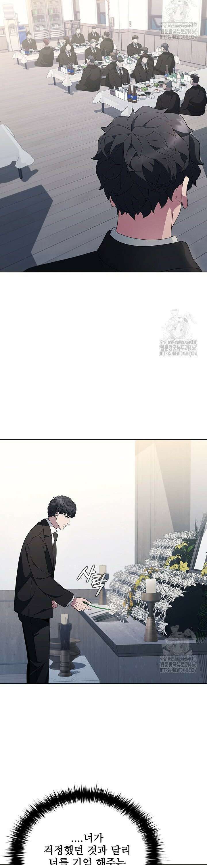 닥터 최태수 시즌5 47화 9