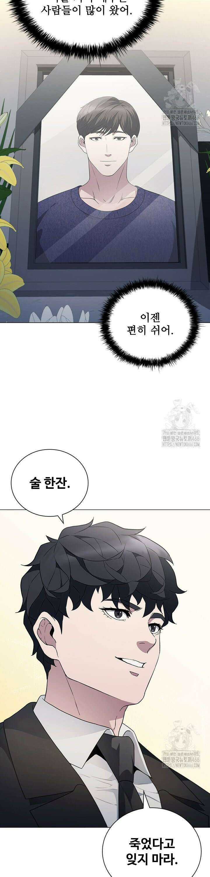 닥터 최태수 시즌5 47화 10