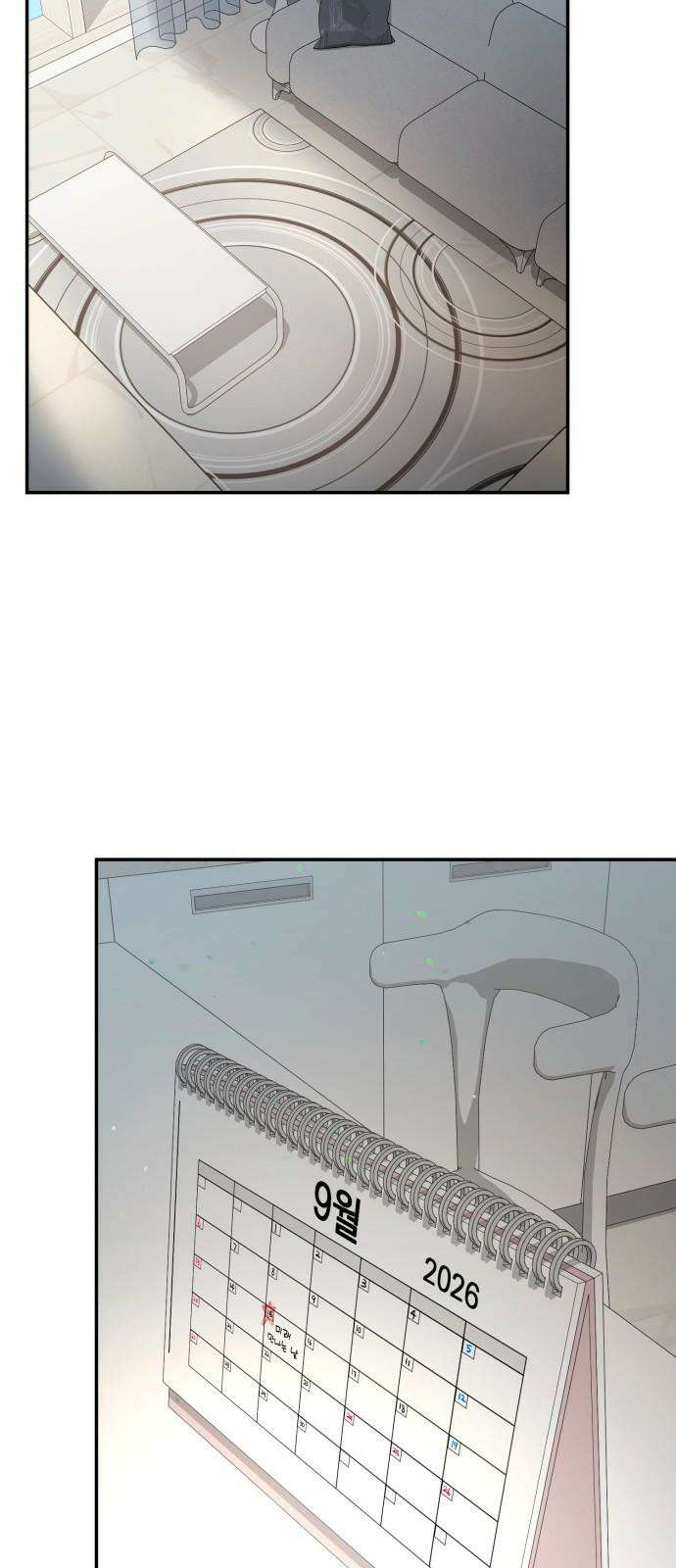 나를 낳아줘 [마지막 화] 미래가 있다 4