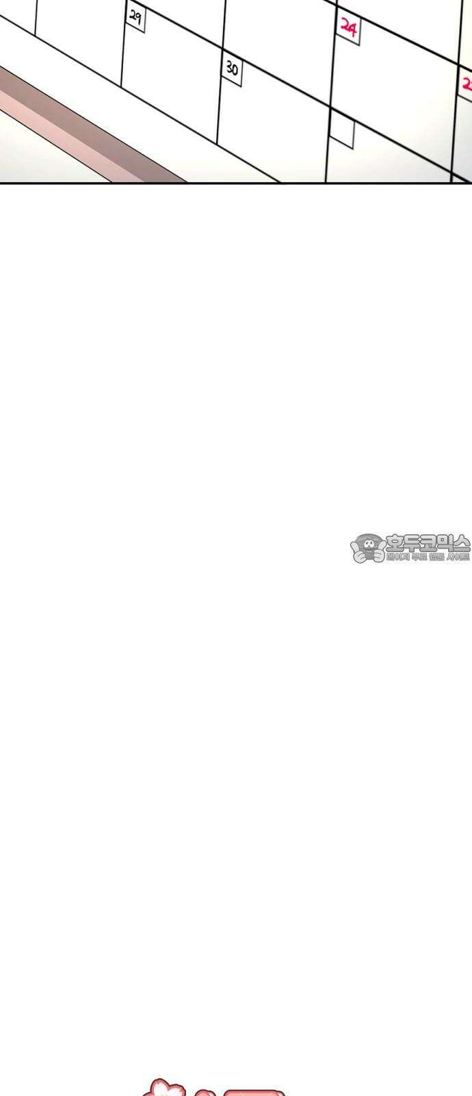 나를 낳아줘 [마지막 화] 미래가 있다 6
