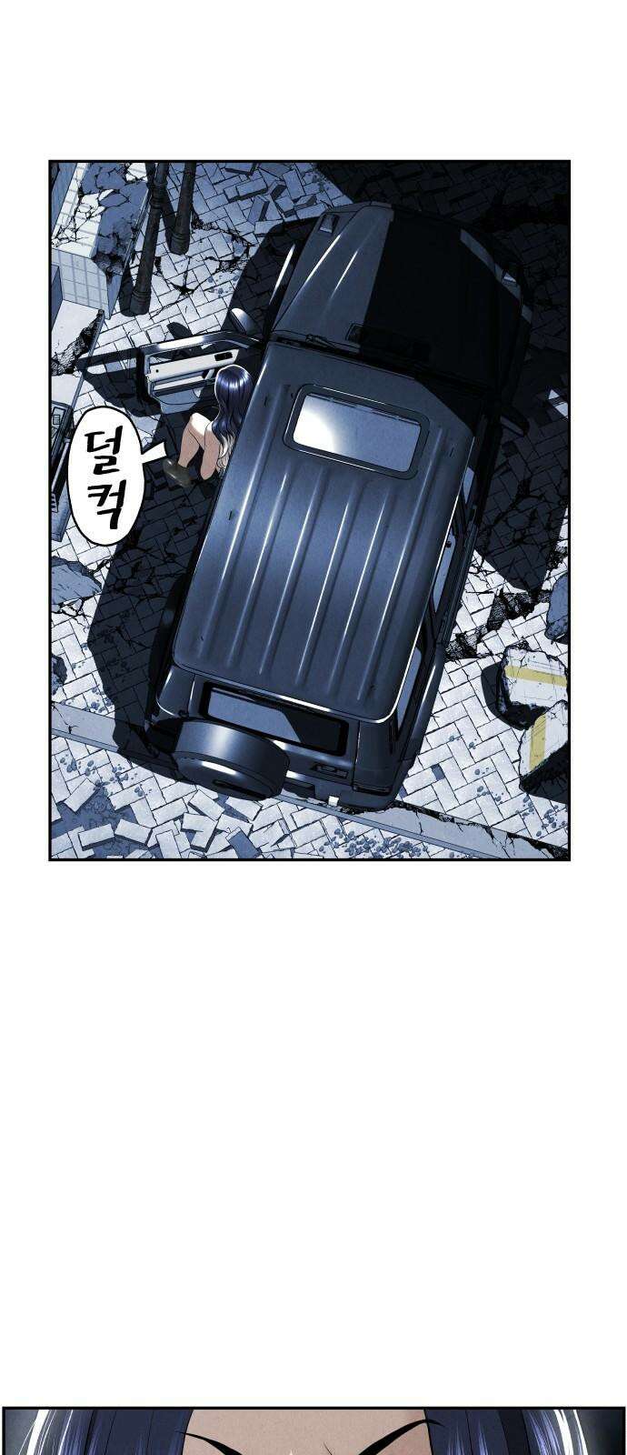 미래의 골동품 가게 202화 - 666 (18) 2