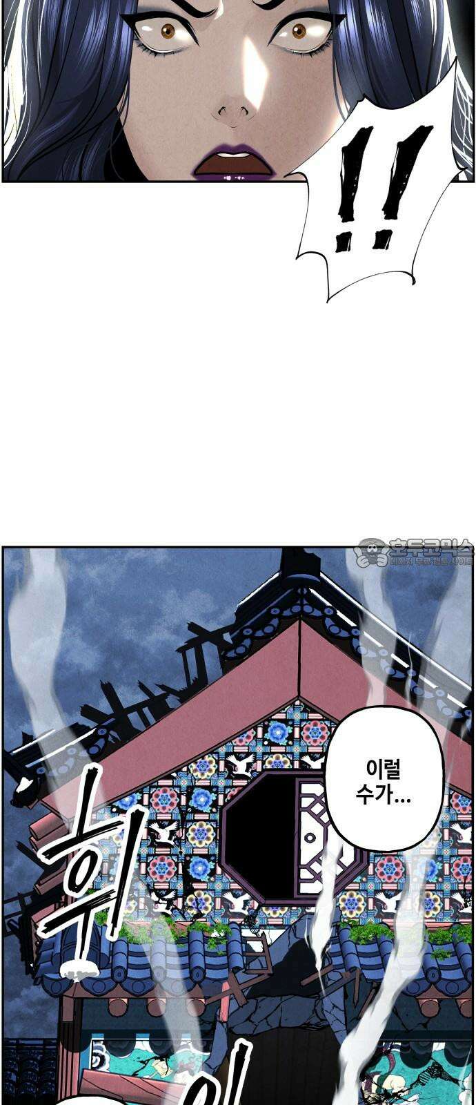 미래의 골동품 가게 202화 - 666 (18) 3