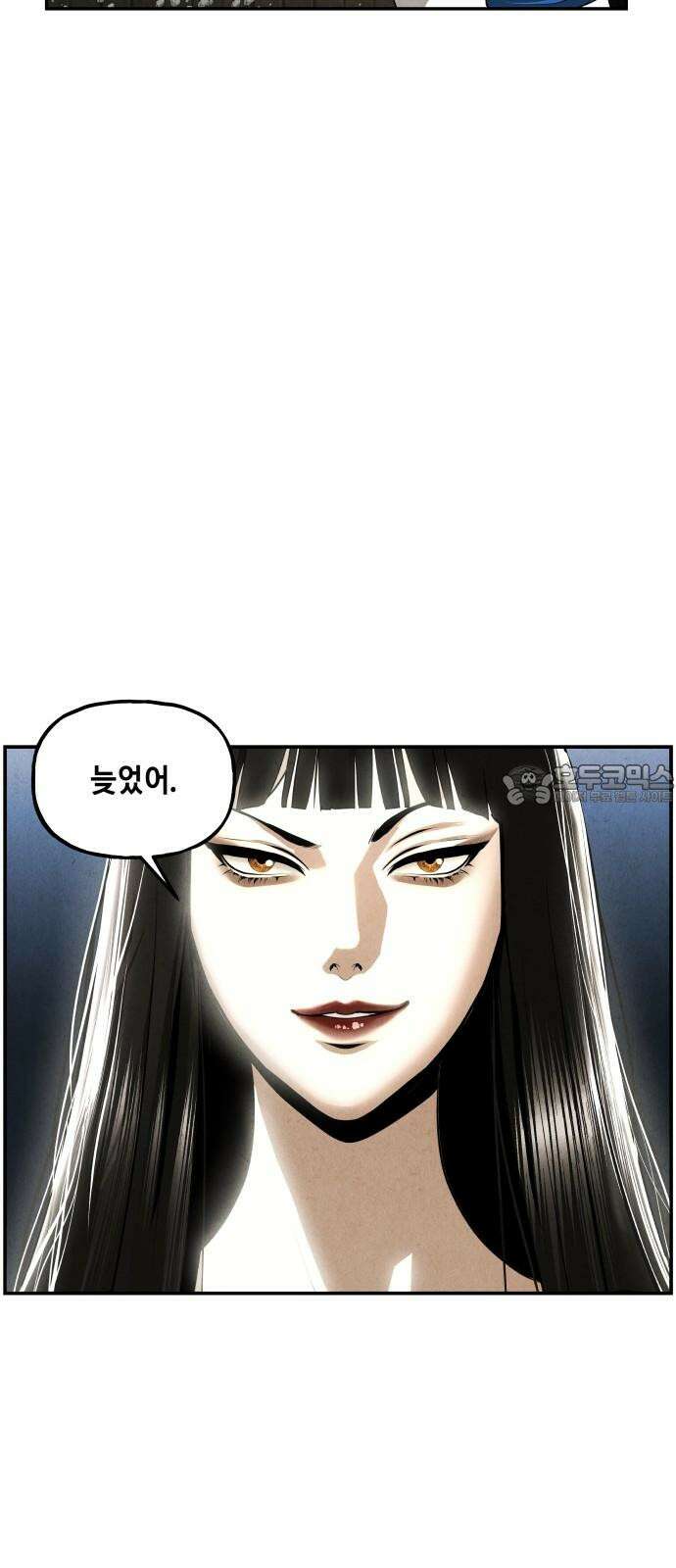 미래의 골동품 가게 202화 - 666 (18) 15
