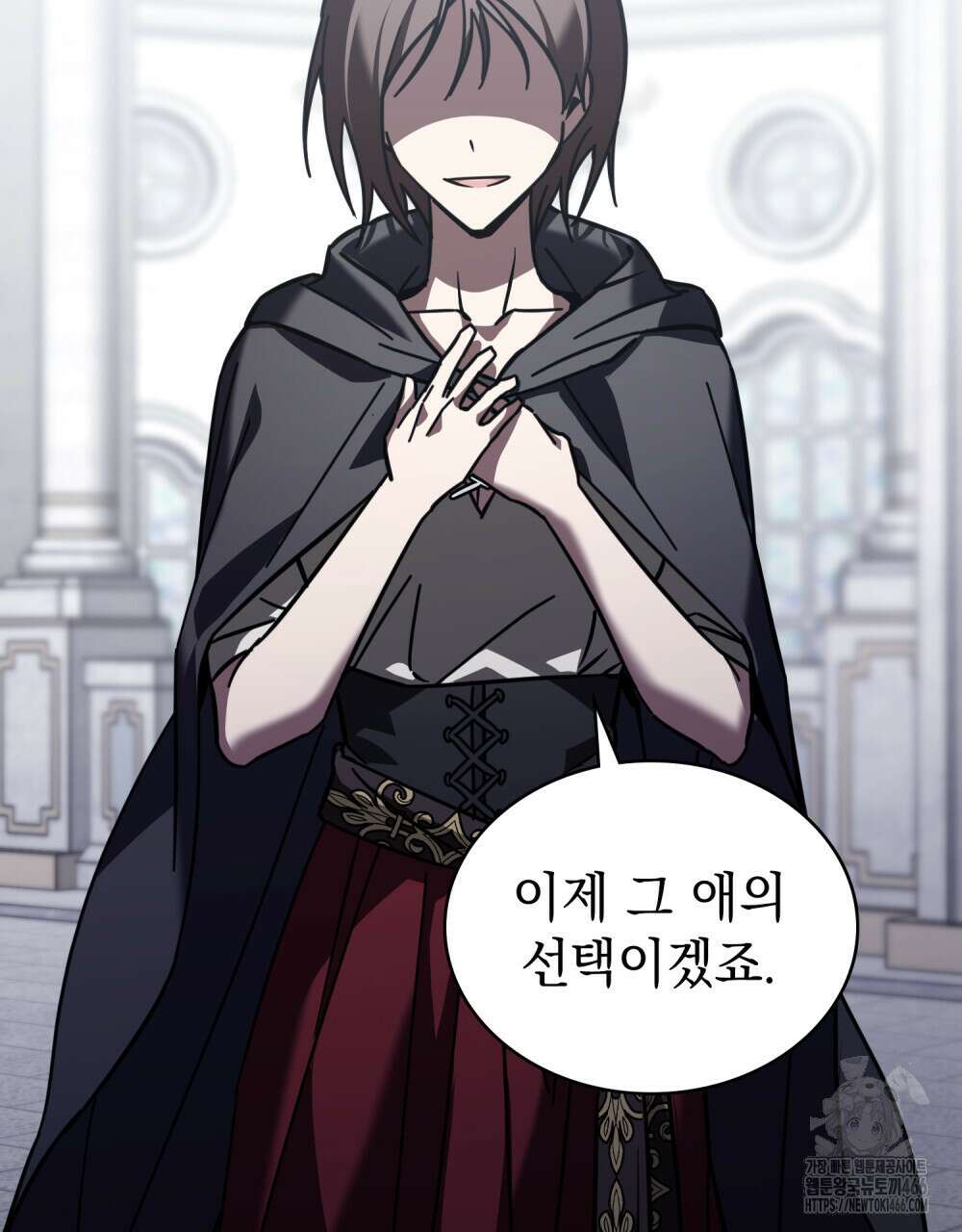 나의 데드 엔딩 후에 60화 9