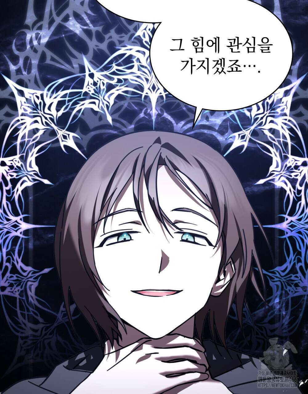 나의 데드 엔딩 후에 60화 12