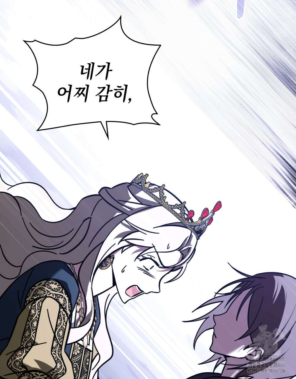 나의 데드 엔딩 후에 60화 15
