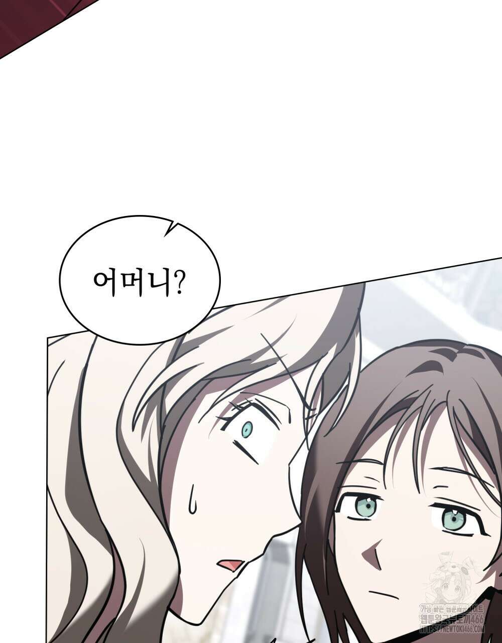 나의 데드 엔딩 후에 60화 17