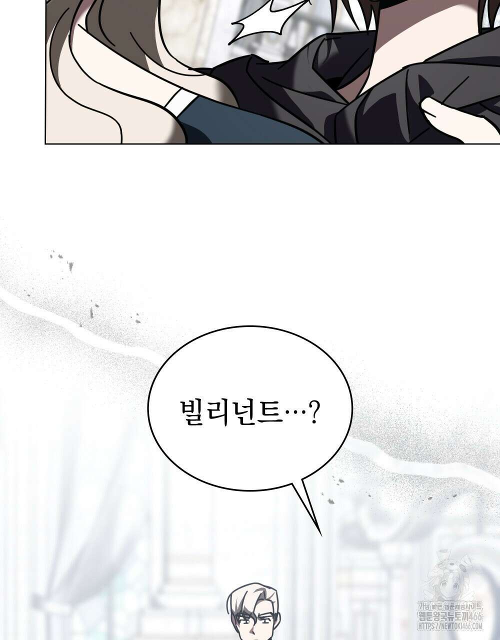 나의 데드 엔딩 후에 60화 18