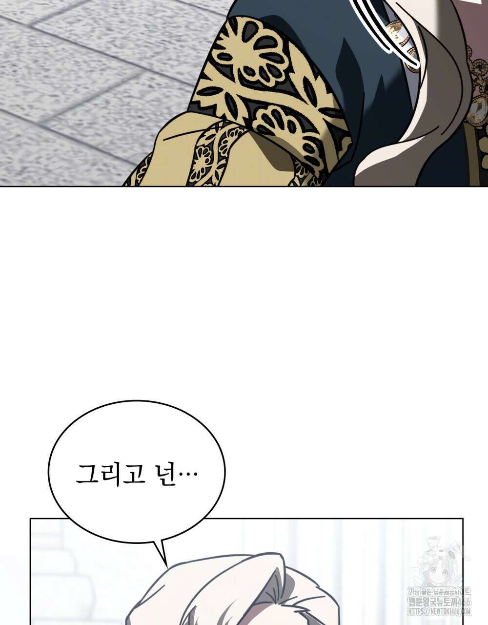 나의 데드 엔딩 후에 60화 20