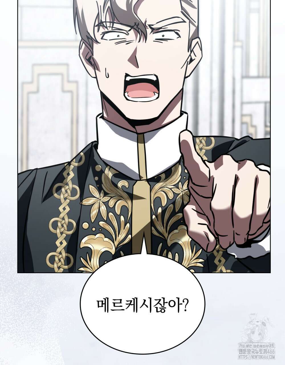 나의 데드 엔딩 후에 60화 21