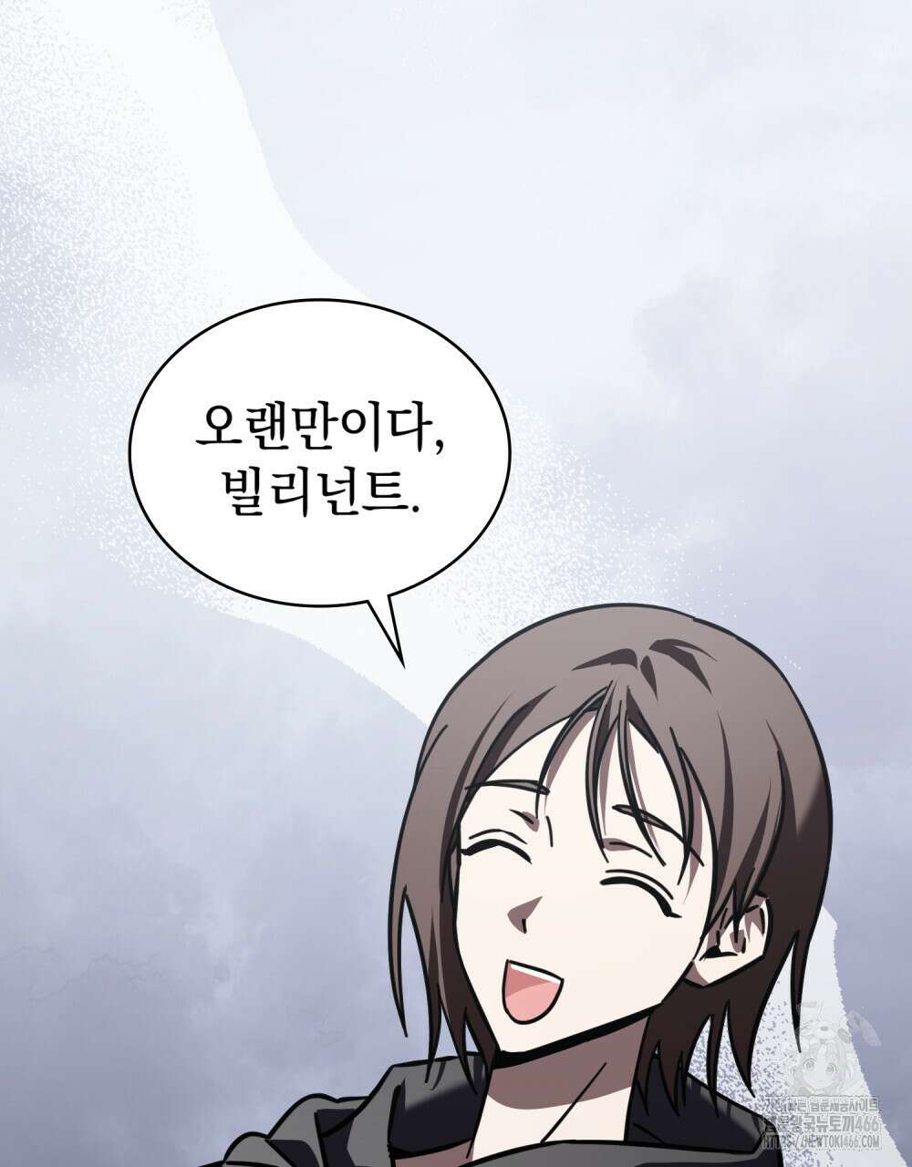 나의 데드 엔딩 후에 60화 22